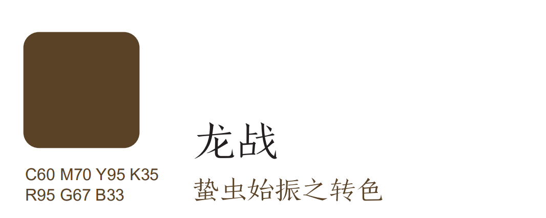 故宫传统颜色介绍丨日本设计小站-20
