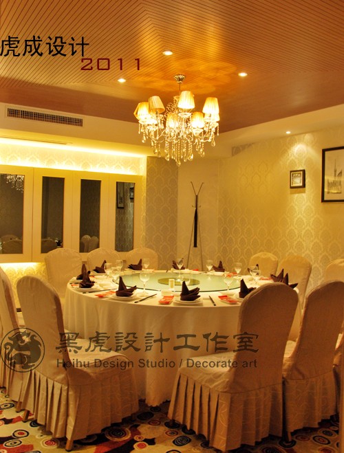 舞鸽王温暖餐厅-14