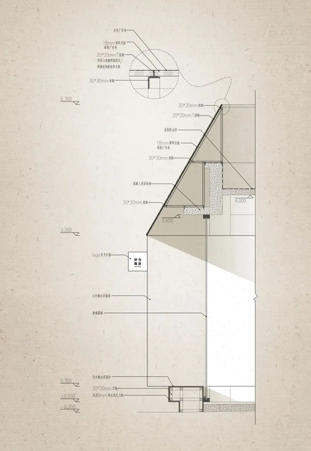 洛阳魏坡新序好白商店丨中国洛阳丨余留地设计团队-55