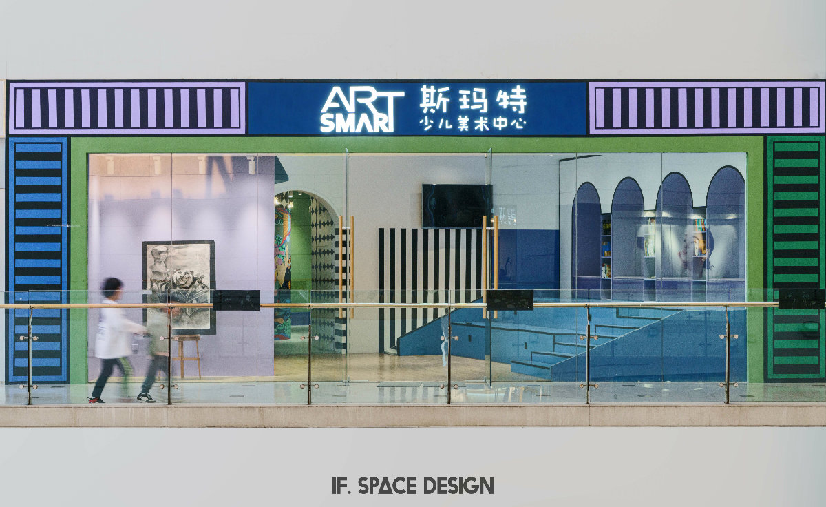 斯玛特少儿美术培训中心｜88天，我们让300m2的美术教室变身成了奇幻的艺术乐园-84