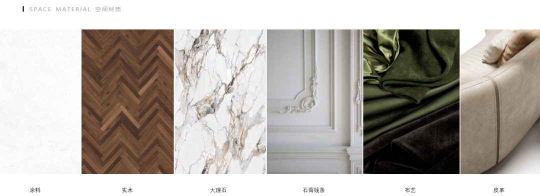 轻法式风格私宅丨中国成都丨堇尚悦设计-17