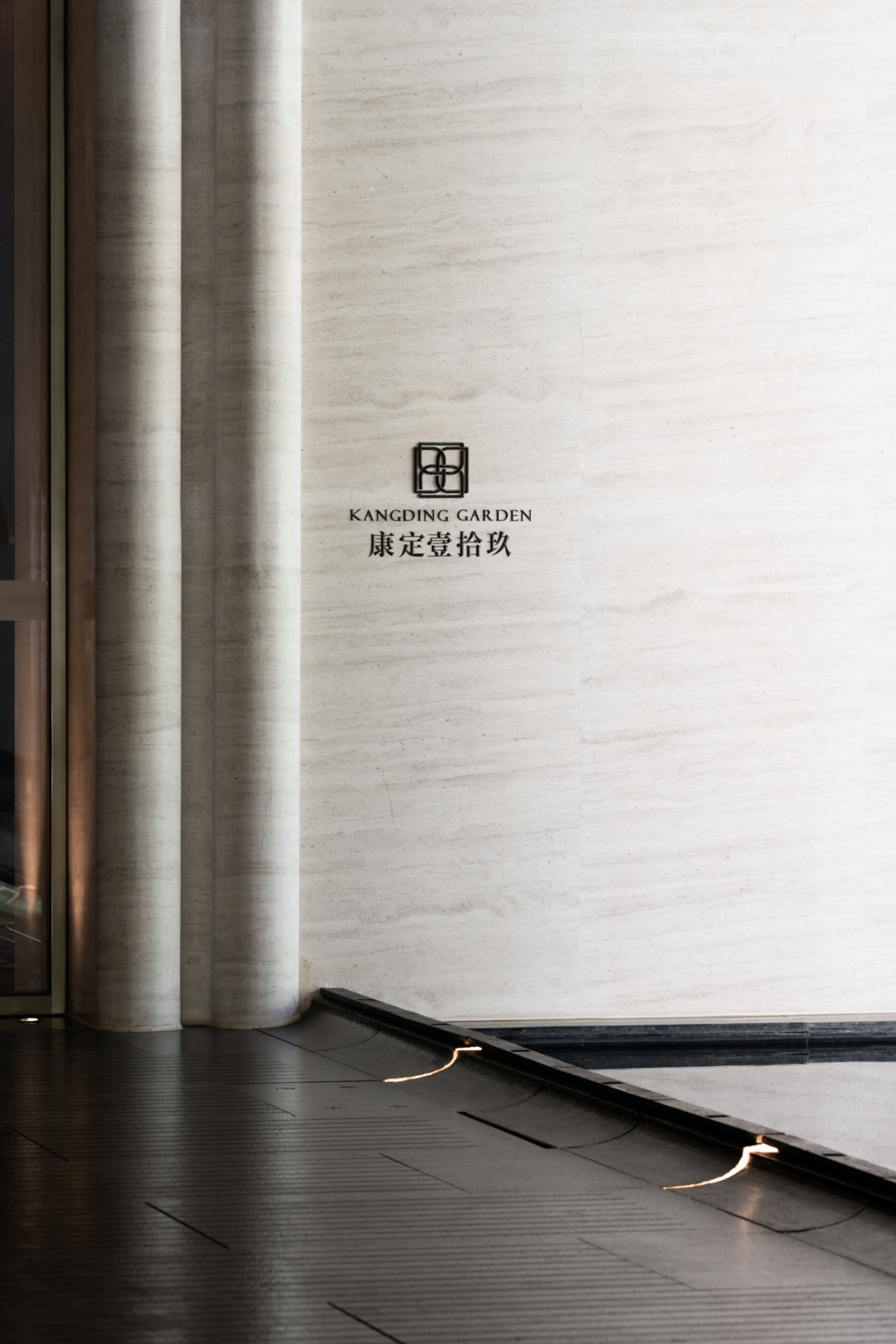 招商·康定壹拾玖|老静安印记梧桐下永恒-26