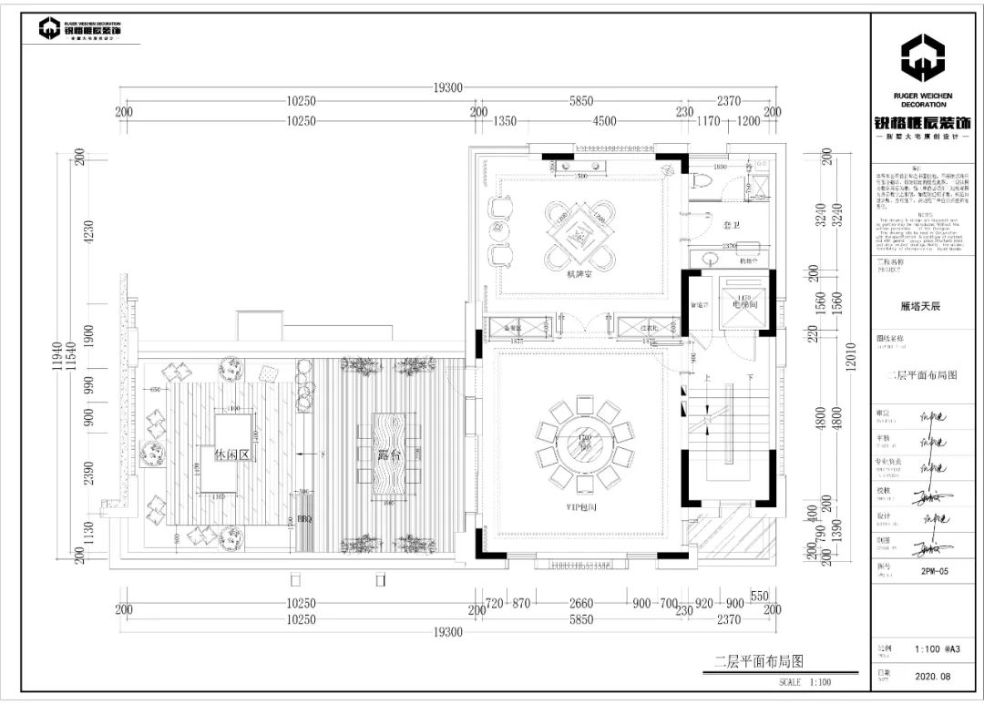 雁塔天宸现代人居，诠释品质生活美学-30