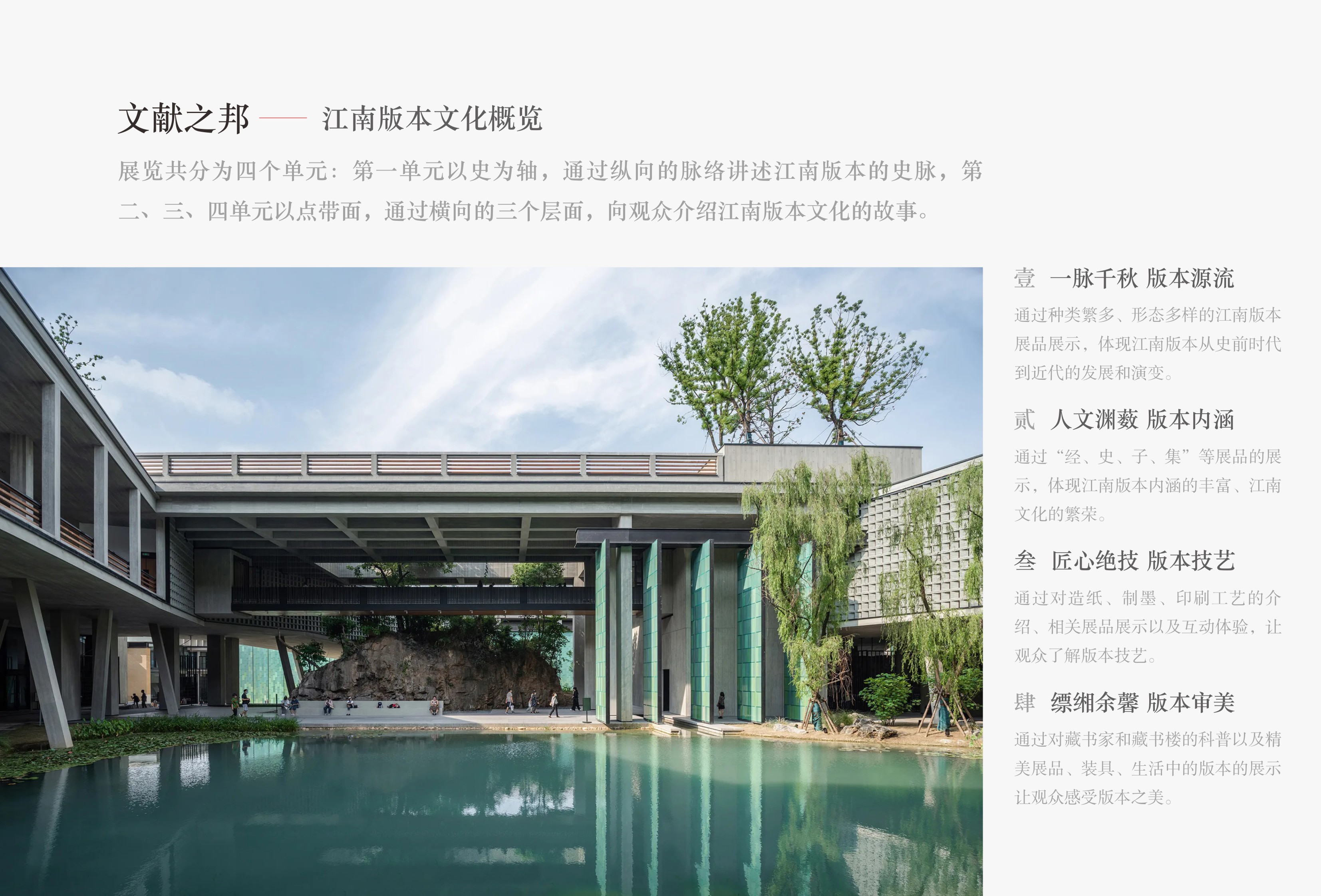 墨予 | 风起东方-38