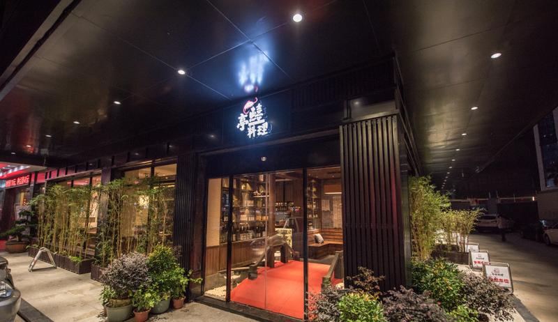 惠州亭鱚料理 | 日式禅意与自然优雅的融合-4