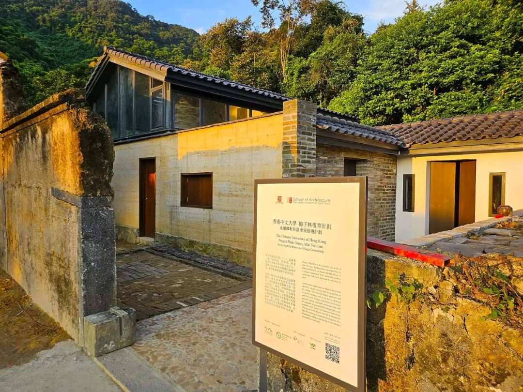 梅林二期工程：梅子林村社区旧屋修复工程-19