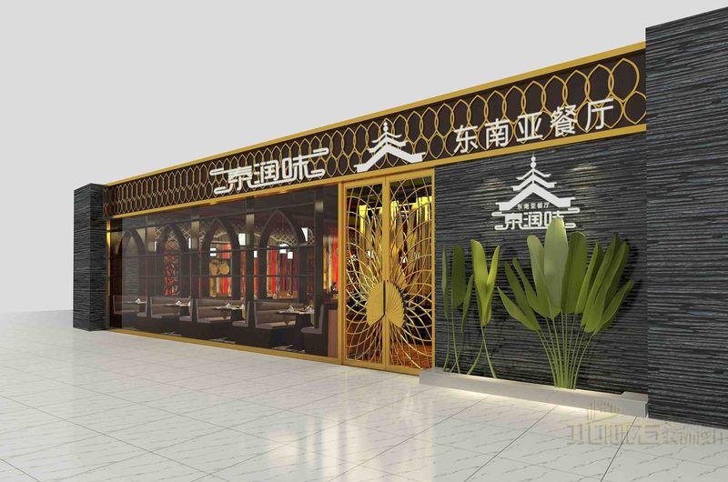 河南泰国餐厅-5