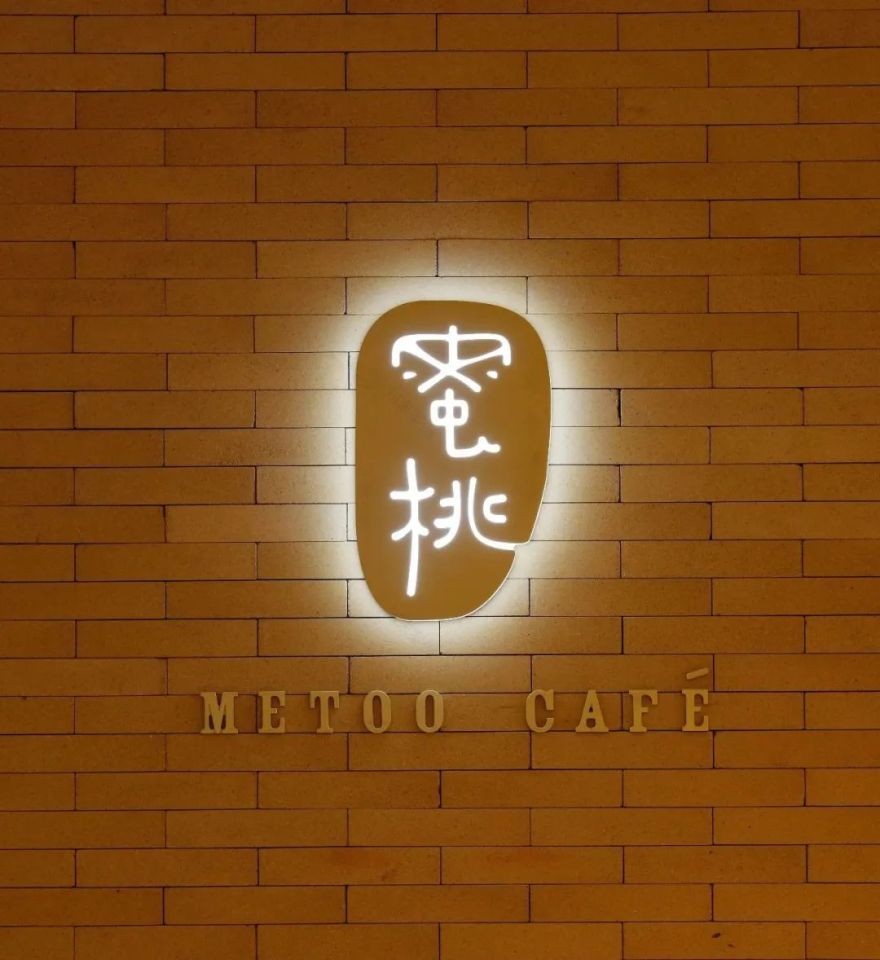 蜜桃·华夏之心店丨中国杭州丨杭州观堂室内设计有限公司-13