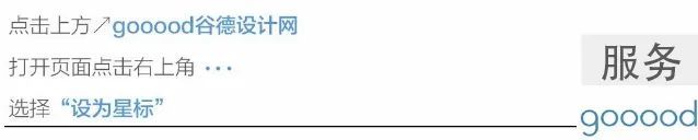 兰熊鲜奶店室内设计丨中国北京丨STUDIO 715-0