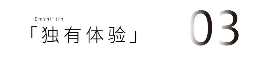 御璟江山别墅丨中国合肥丨阮秀仓建筑设计团队-39