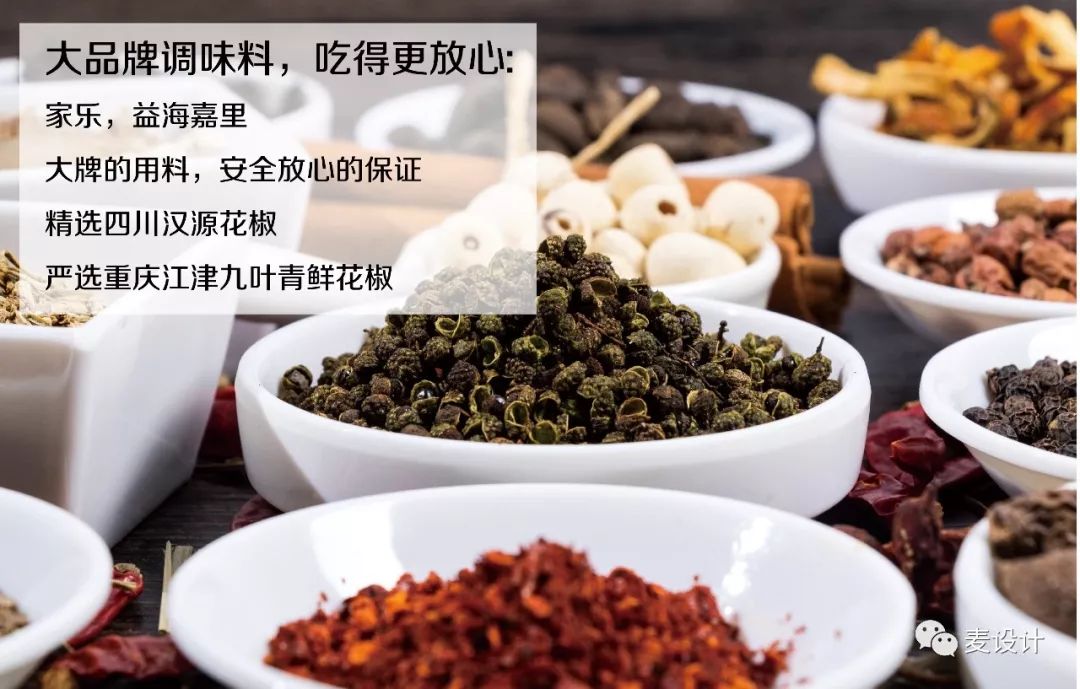 花椒诱惑 砂锅鱼-41