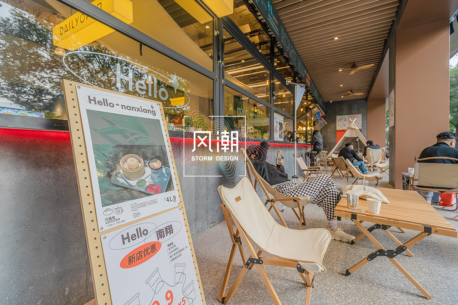 上海嘉定金地格林春晓 8760 社区廿肆丨中国上海-3