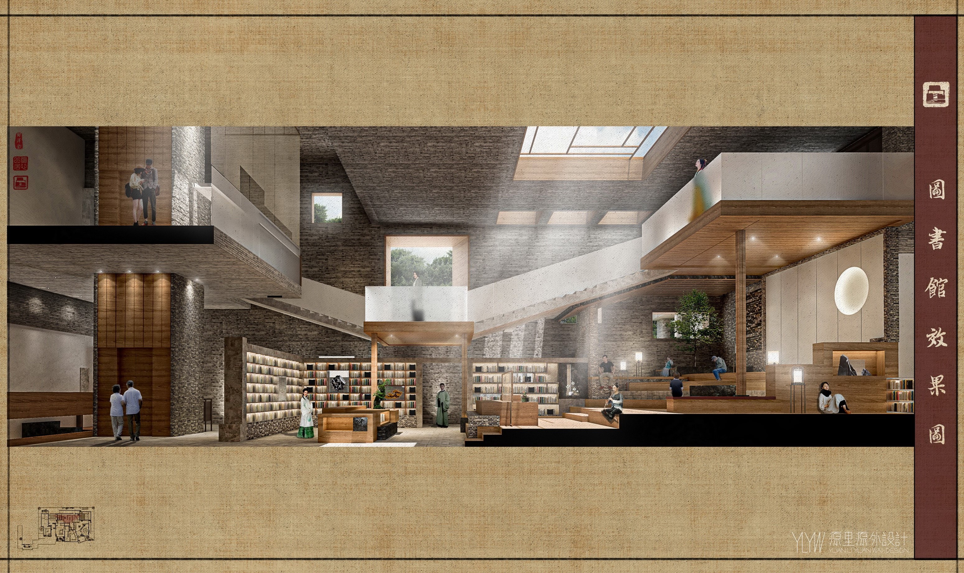 / YLYW | 明心山居-王阳明心学文化中心设计-63