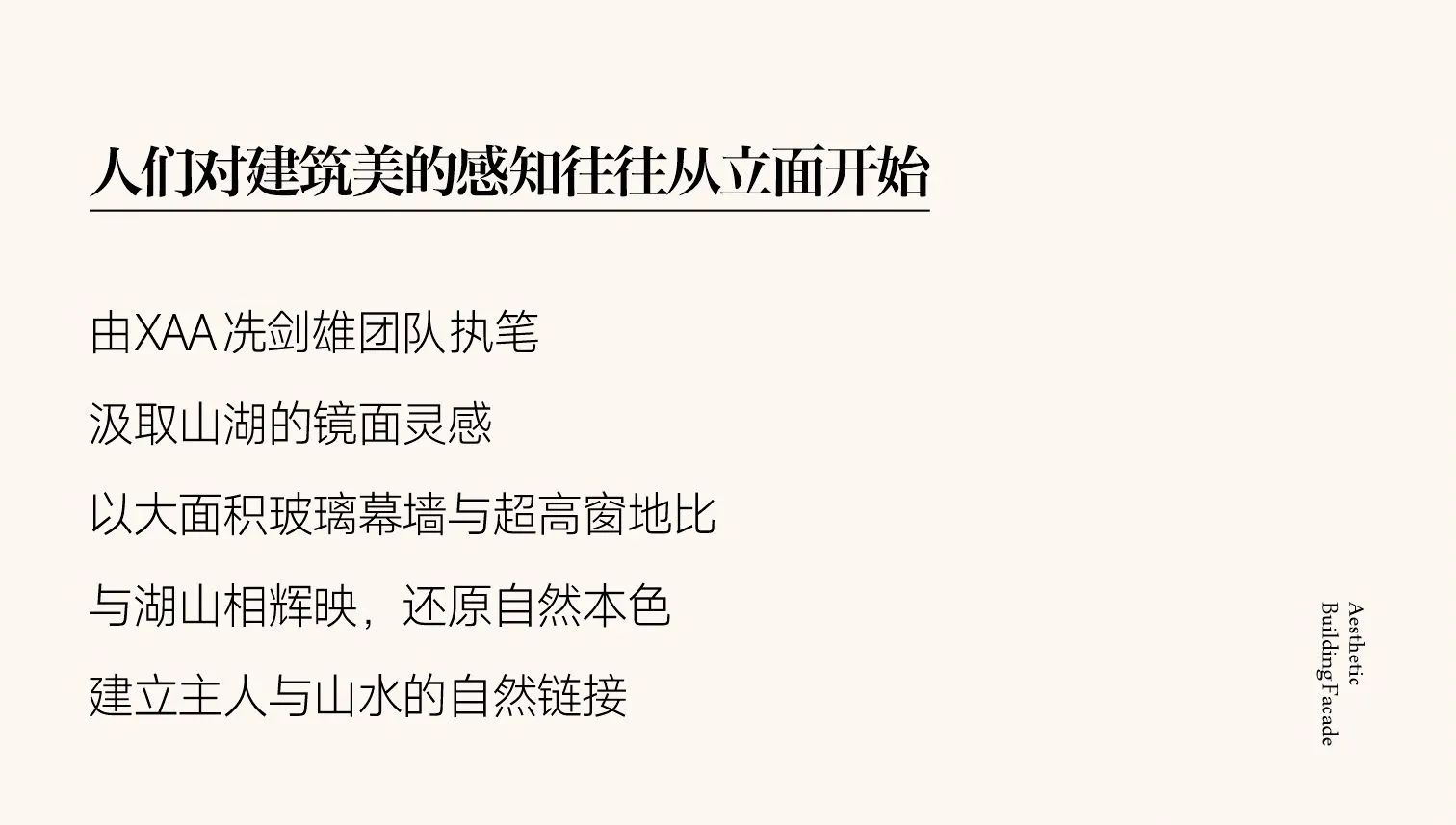 越秀·观樾丨中国广州丨广州 PONE 普利策-35