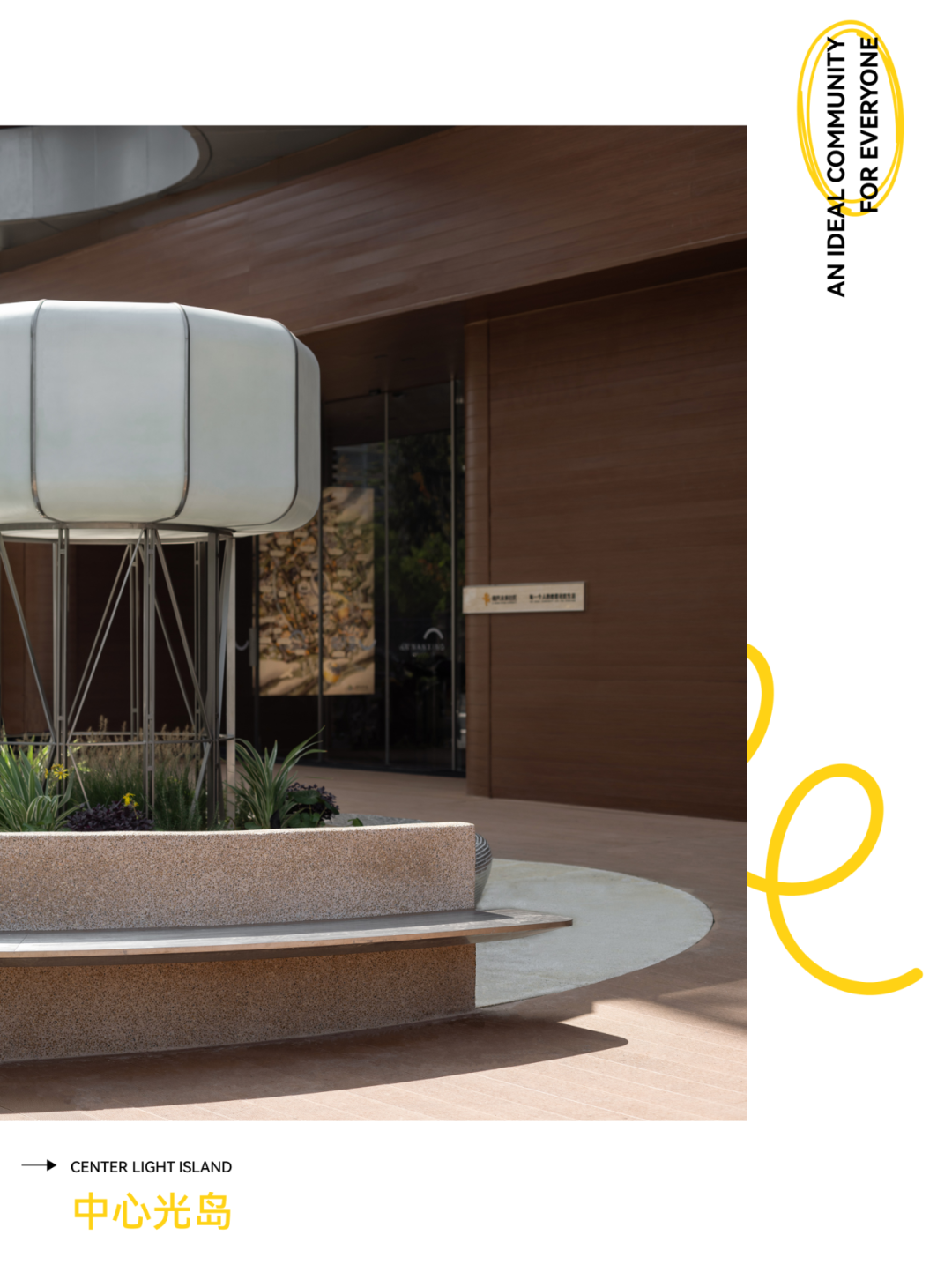 南兴里:未来城市人文社区丨中国杭州丨TOMO 東木筑造-50