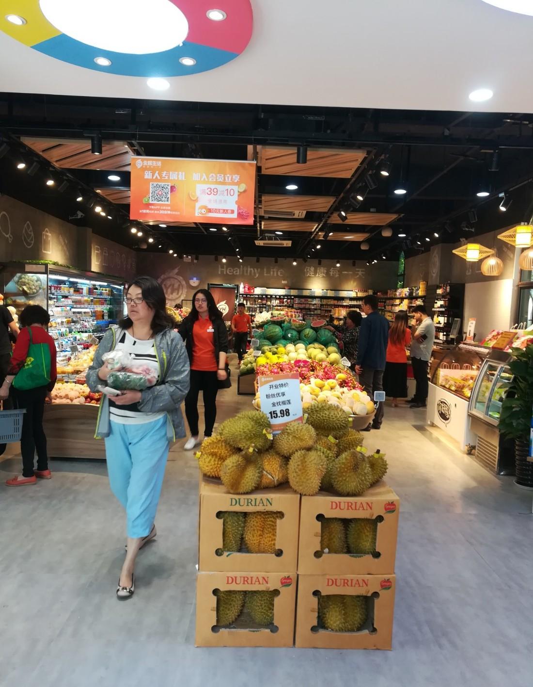 永辉生活-苏园区丽帆巷店-精品超市-28