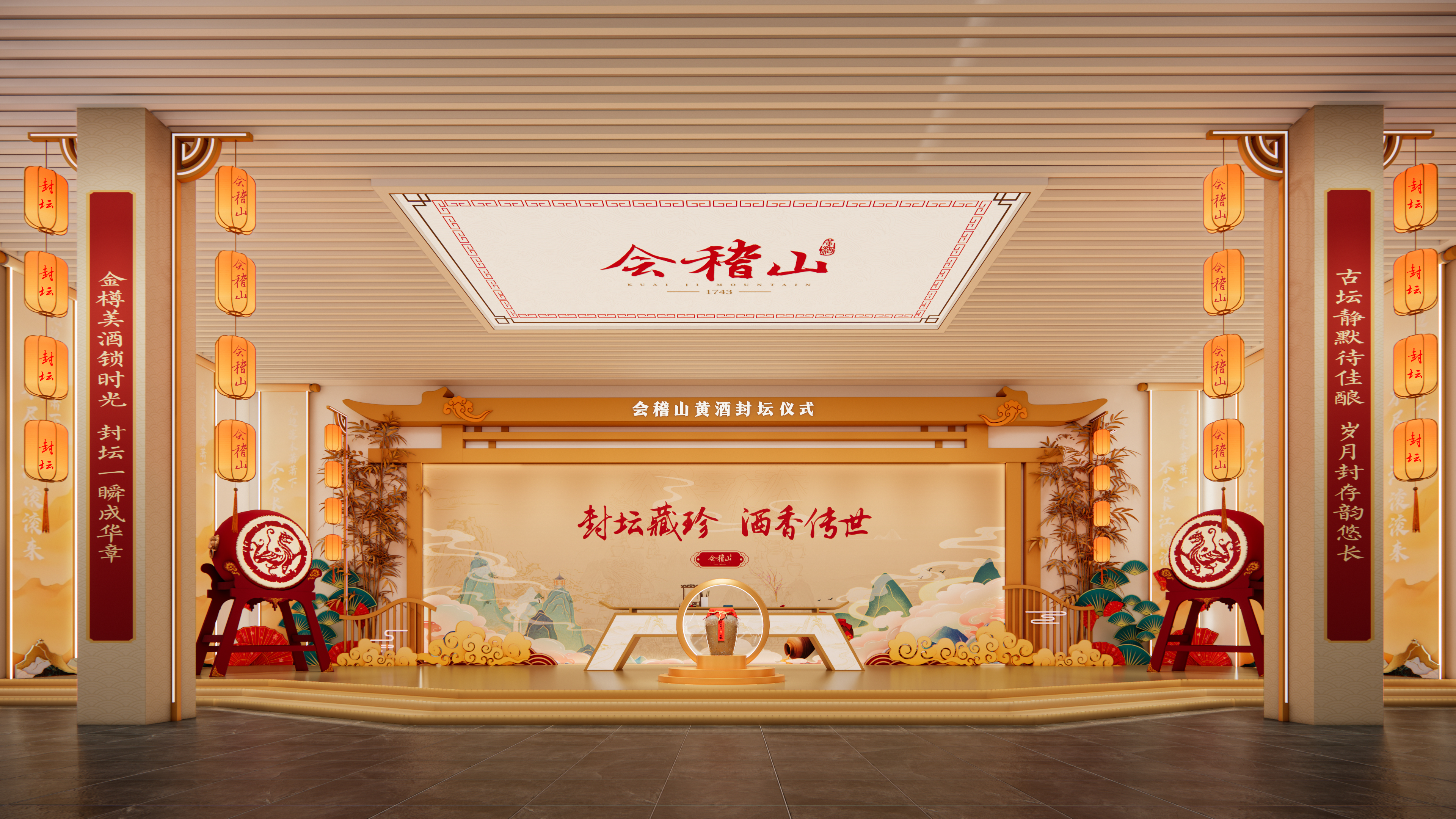 会稽山黄酒展示馆-20