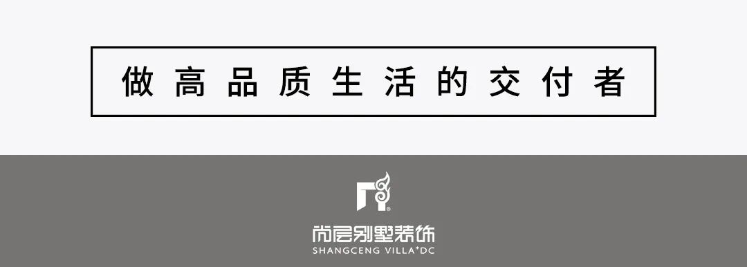 杭州金地天逸 300㎡现代简约家居丨中国杭州丨杭州尚层装饰-69