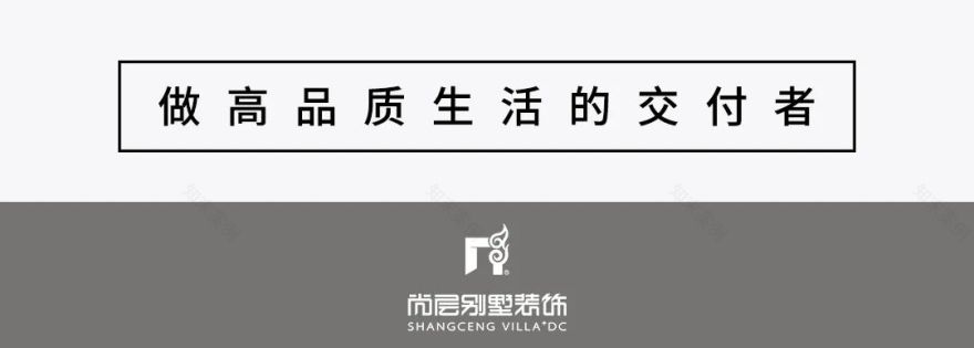 法式浪漫豪宅,传承过去与现在的温暖之家丨杭州尚层装饰-73