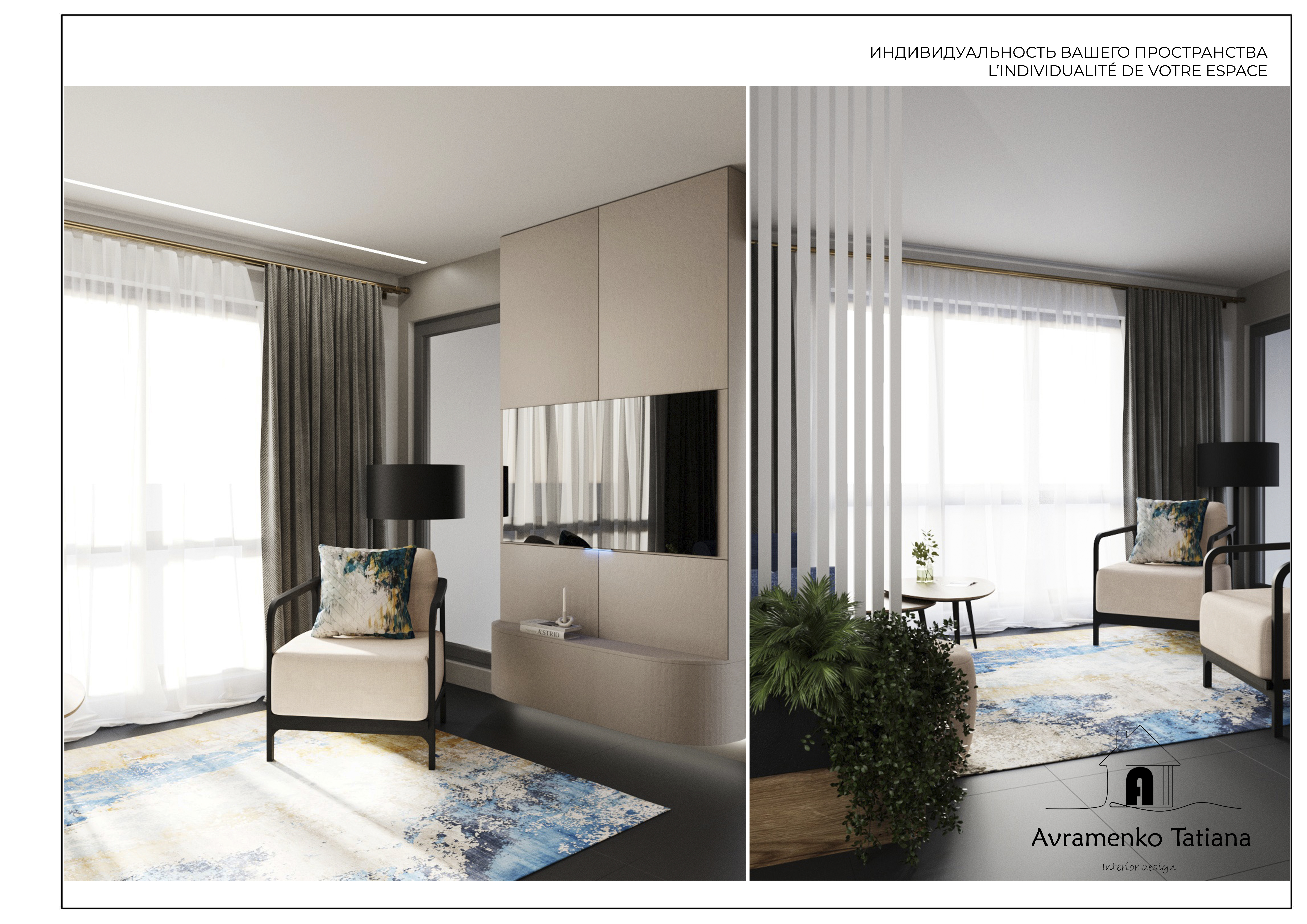 Concept de design-2