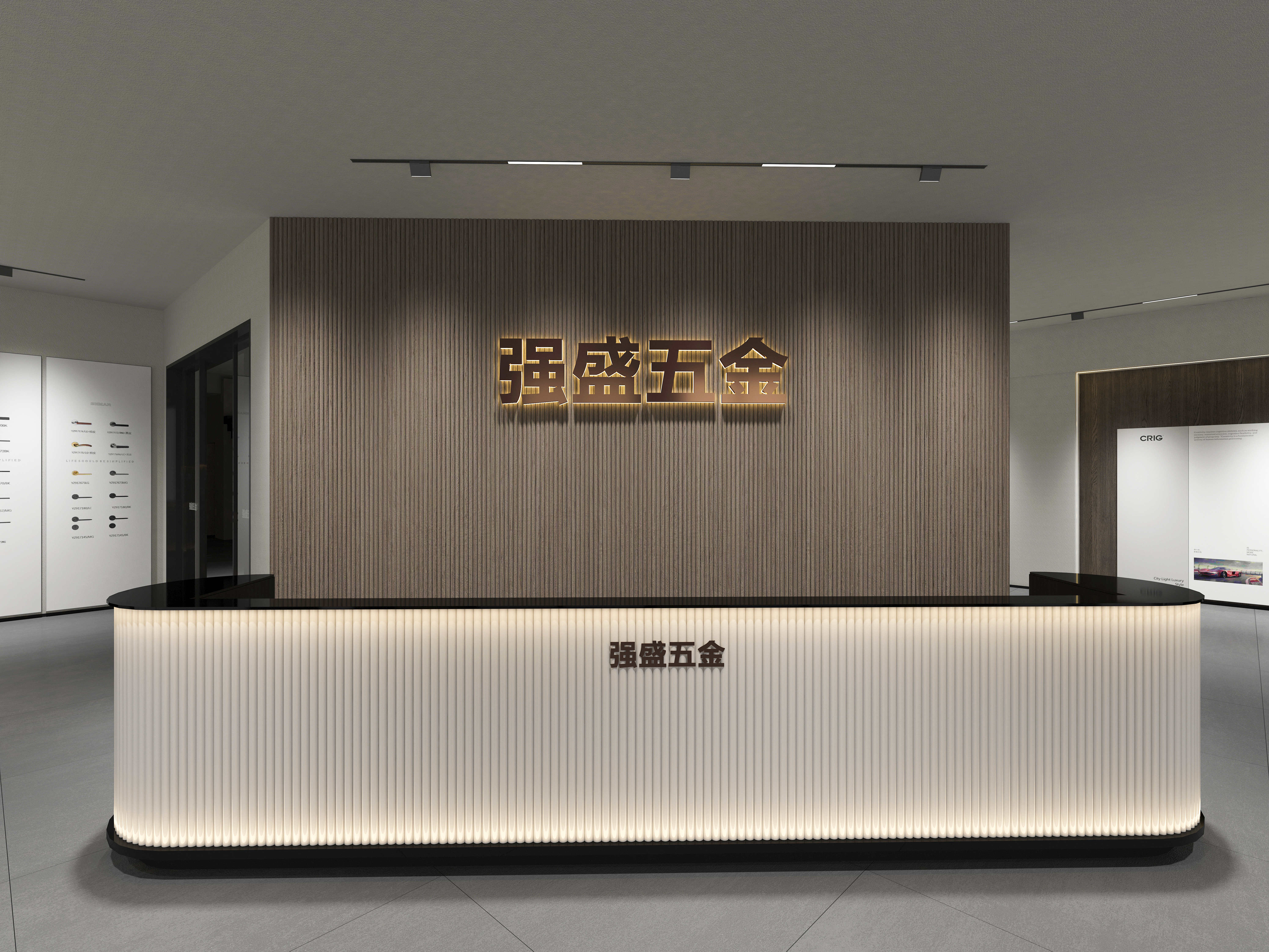 展厅设计  简约质感商业展示空间设计-0