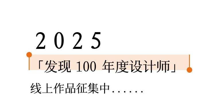 360平大平层设计丨中国苏州丨不止设计-50