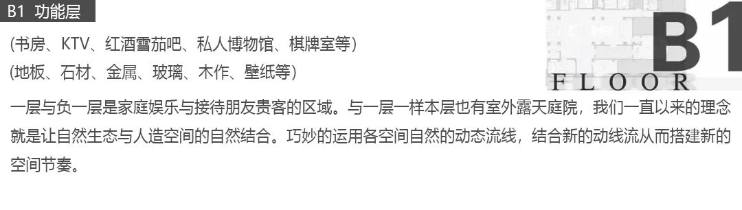 西安玫瑰庄园 1 号院丨中国西安丨其琛设计-20