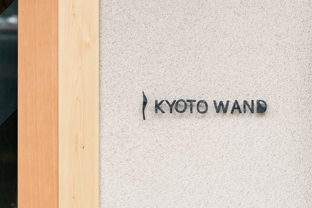 京都萬都所 老屋改造咖啡廳｜店內提供沐浴，木香洗滌靈魂 | 瘋設計 FUNDESIGN-14