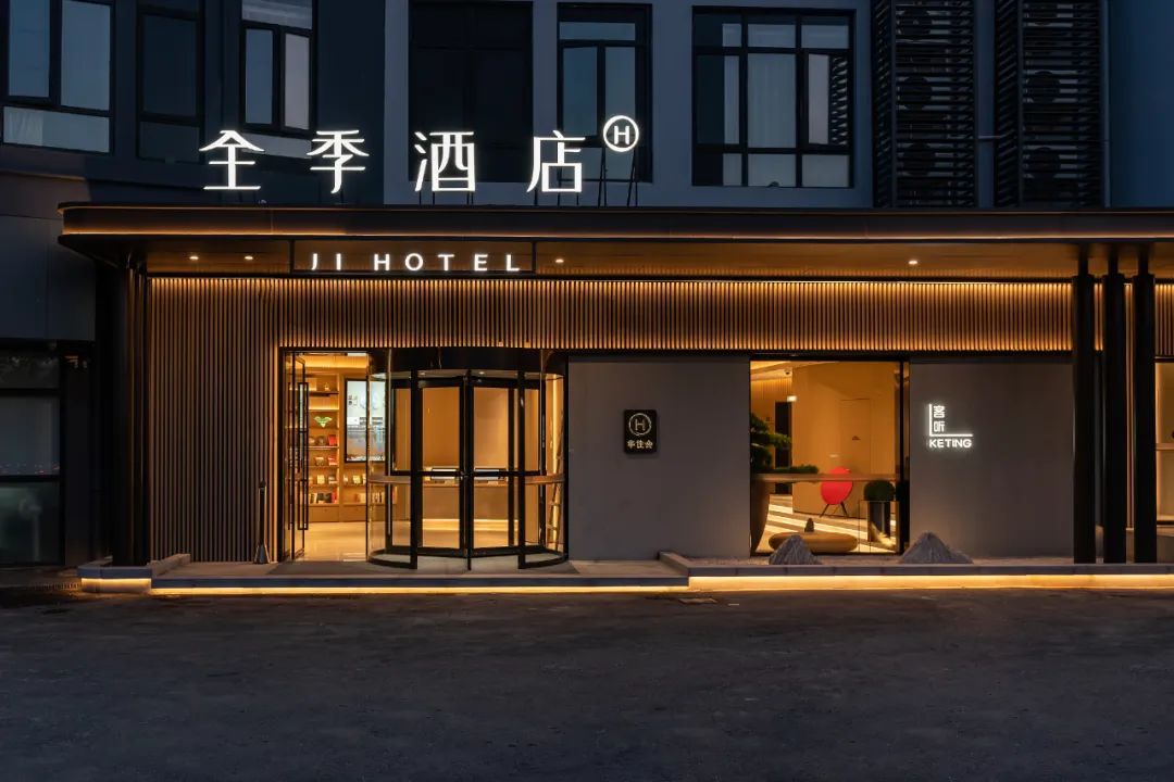 全季酒店丨中国香港丨香港大禾装饰-1