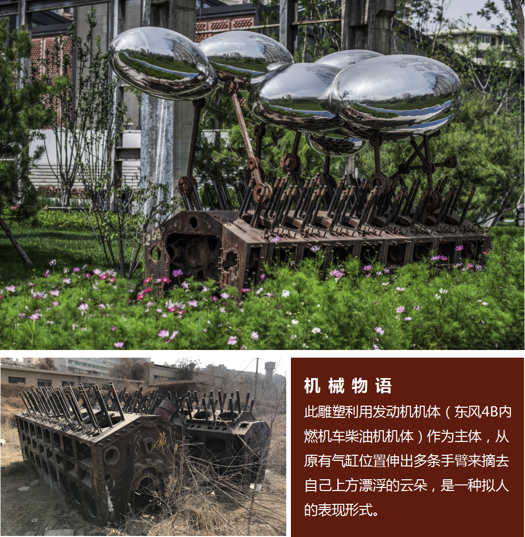 工业遗址改造 | 用景观留下时代的记忆：中车·拾光公园-111