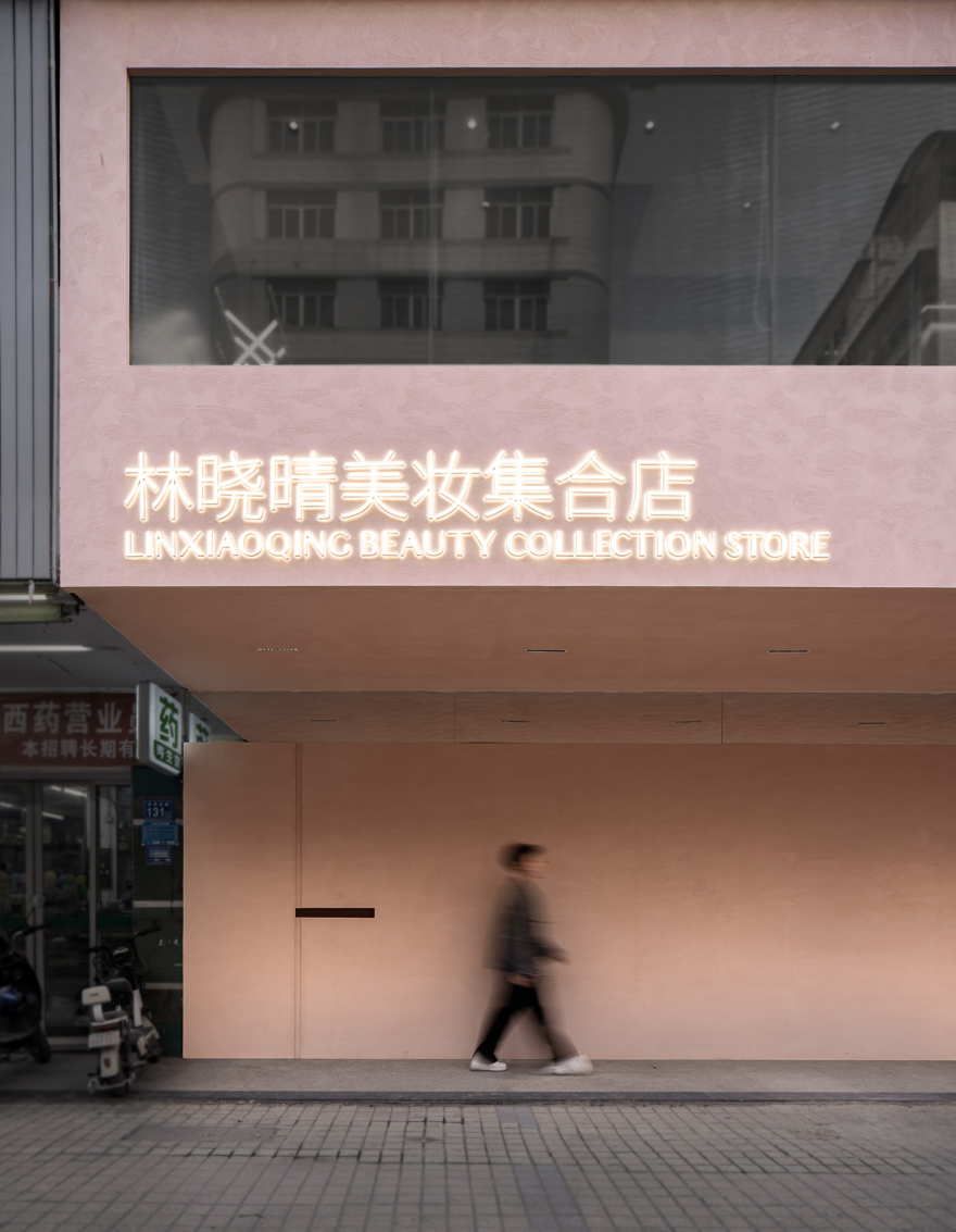 林晓晴美妆集合店丨中国广东丨陈浩鹏(深圳)室内设计有限公司-12