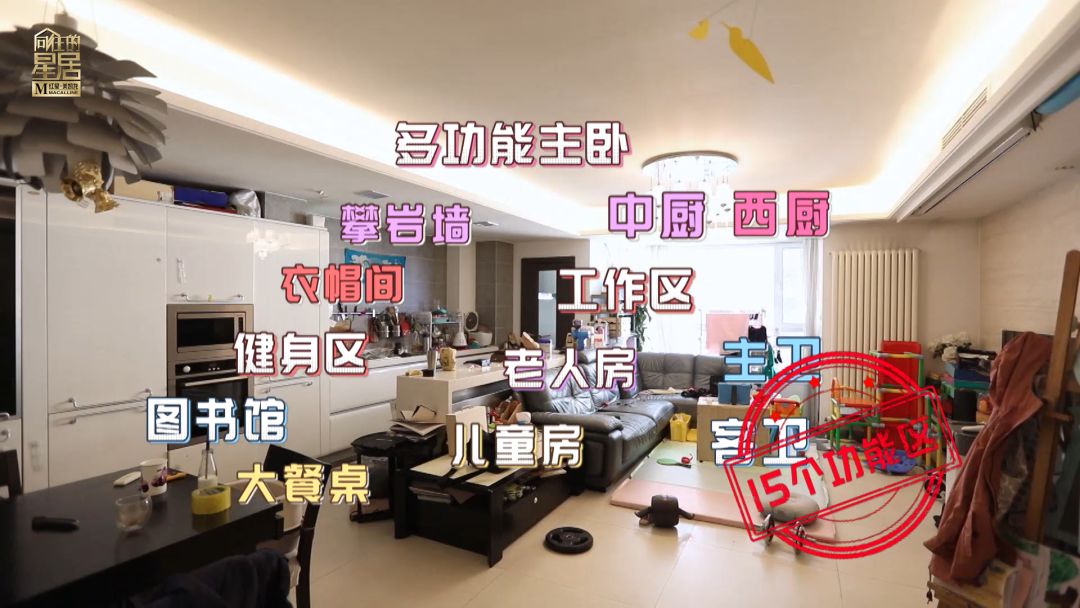 《向往的星居》13 扇门打造 360°交互空间,巧妙满足家庭多元需求-17