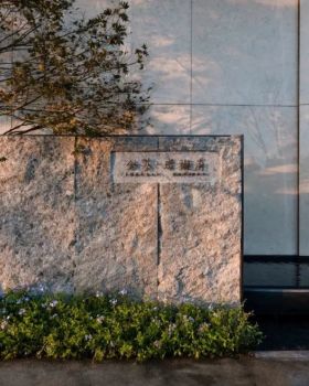 金基·璟樾府丨中国南京丨北京顺景园林股份有限公司