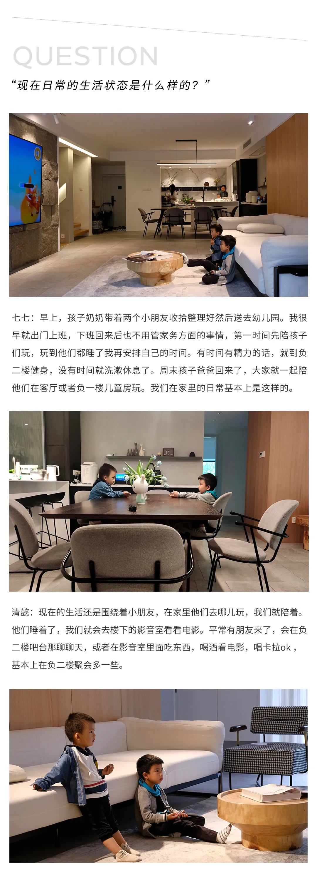 回访NO.3丨六口之家的舒适空间，承载着三代同堂的和美生活-2