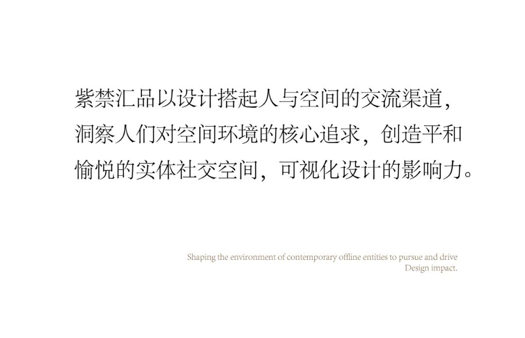 紫禁汇品设计全案托管交付 1500平ME会所 淡色物语 丨中国海口丨紫禁汇品设计-54