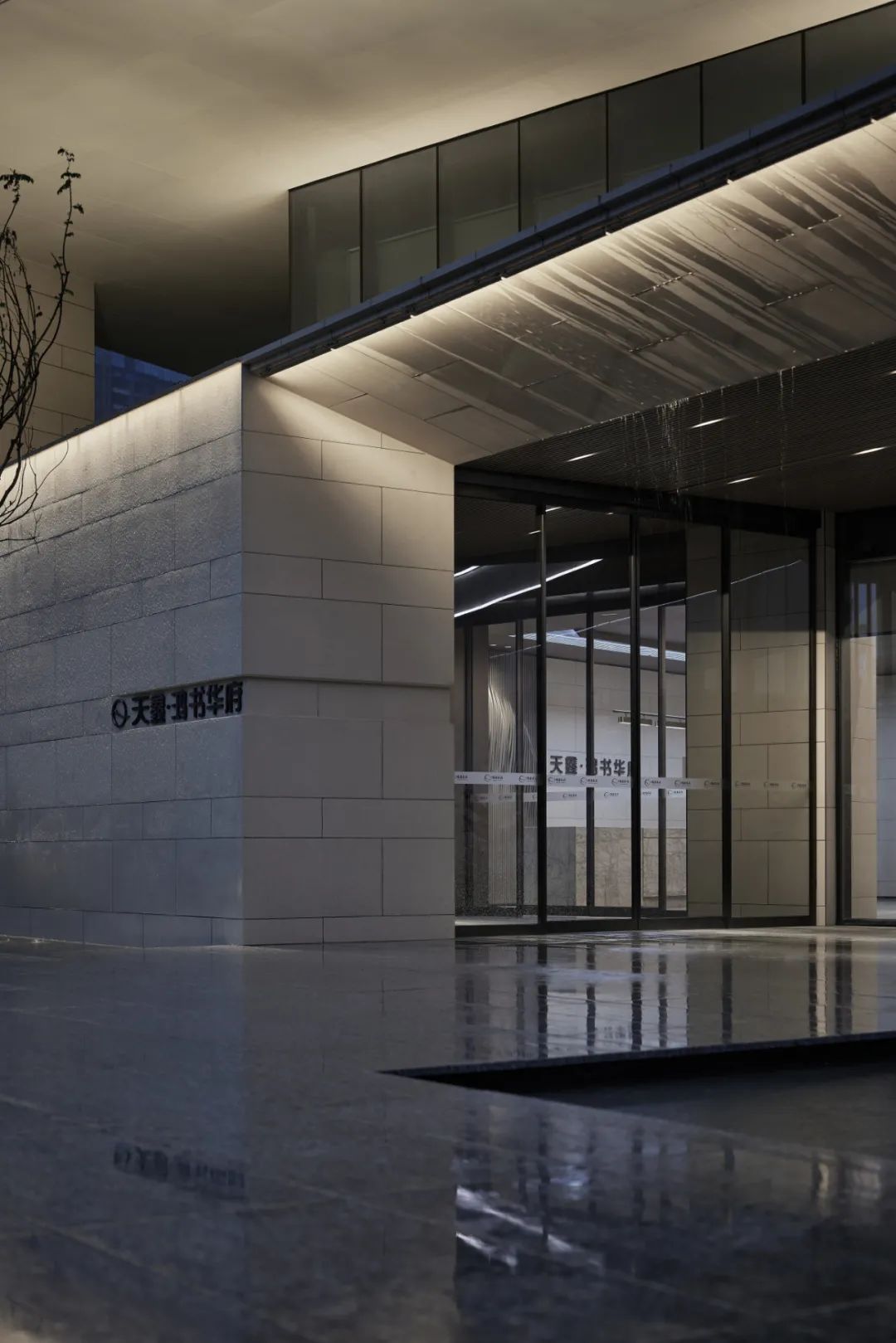 天鑫·鸿书华府丨中国漯河丨励时设计-19