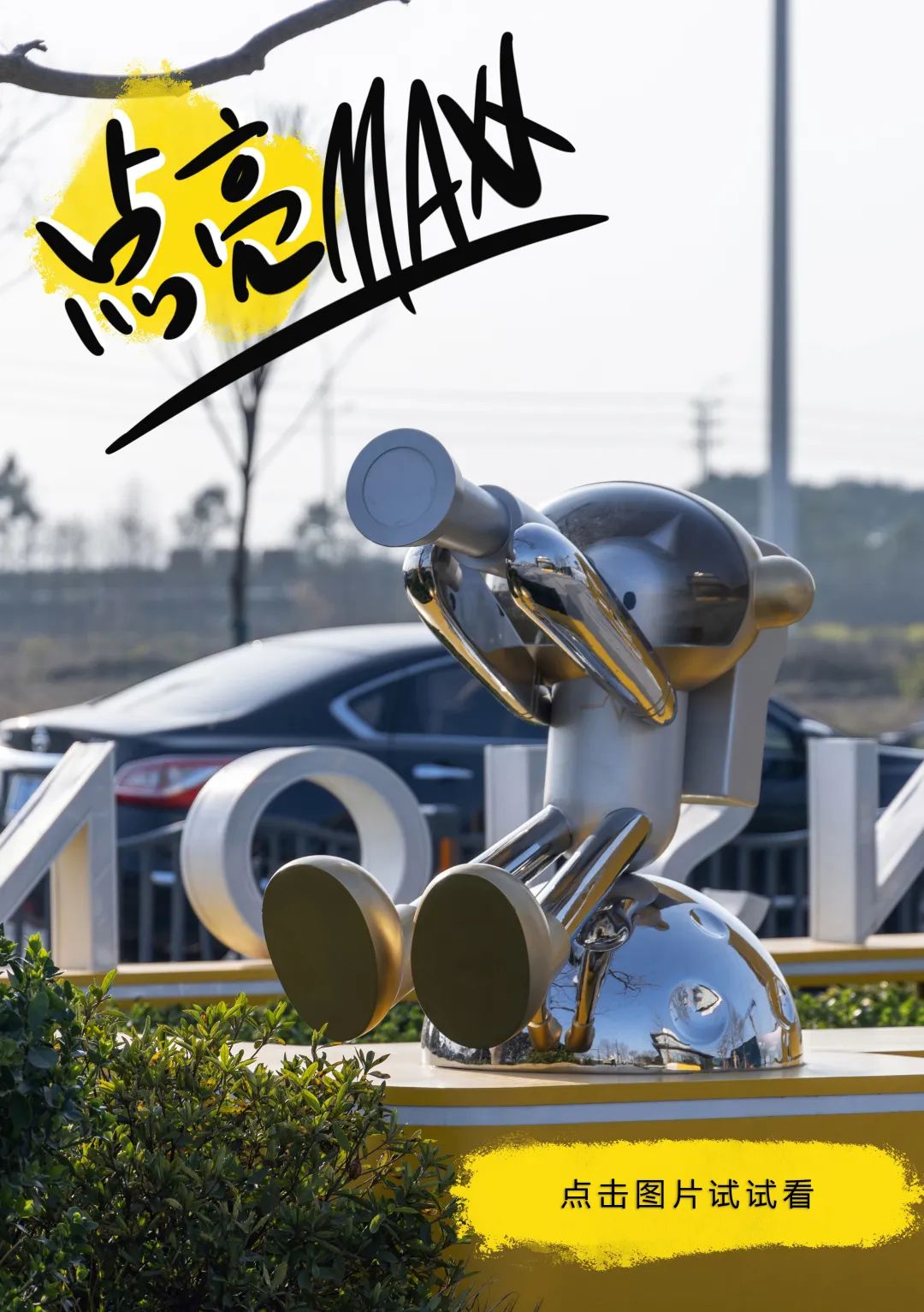 嘉兴融创嘉望府丨中国嘉兴丨上景美学研究中心 TA&DC-13