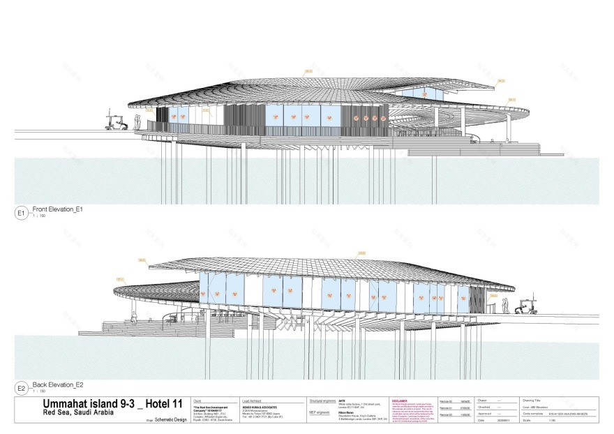 Ummahat 93 酒店,咖啡馆和餐厅丨沙特阿拉伯丨Kengo Kuma & Associates-47