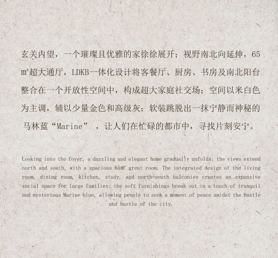 西安天地源高新宸樾215样板间丨中国西安丨励时设计集团-6