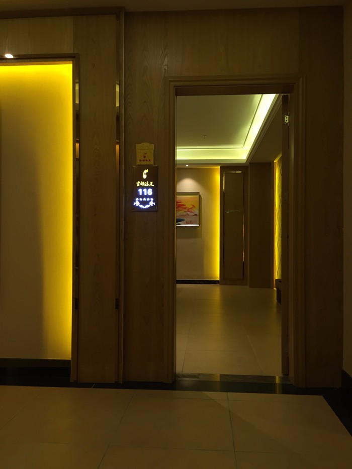 东莞古都休闲沐足设计-7