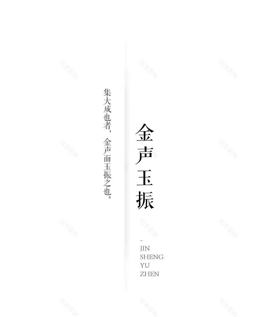 济宁泽信云月湾示范区丨中国济宁丨上海万境景观设计有限公司-2