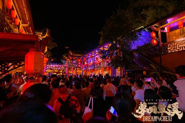 光影为笔山水为幕《梦回车溪》焕新升级的文化解码与技术革命-14