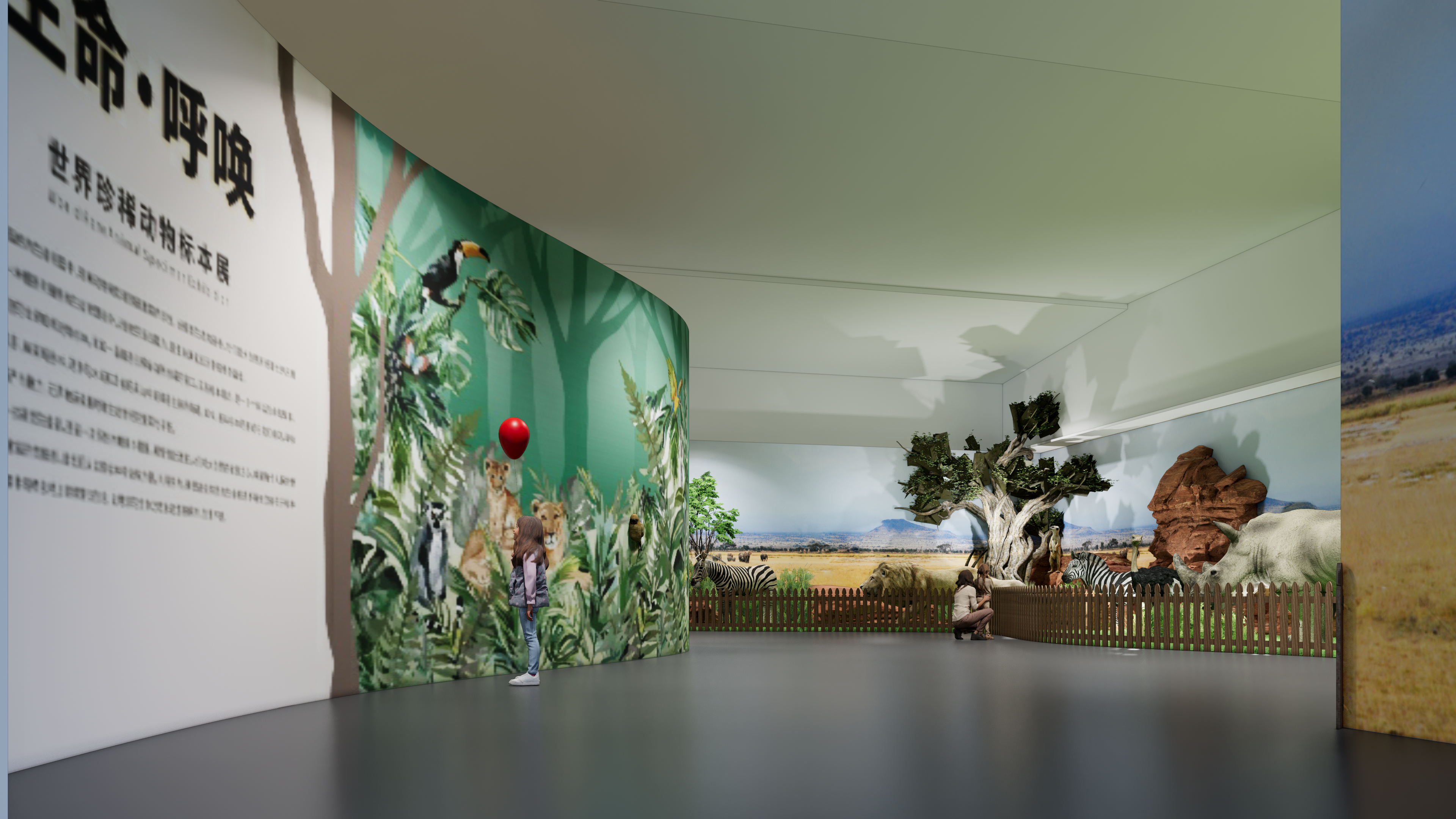 岳阳大熊猫基地-标本展-3