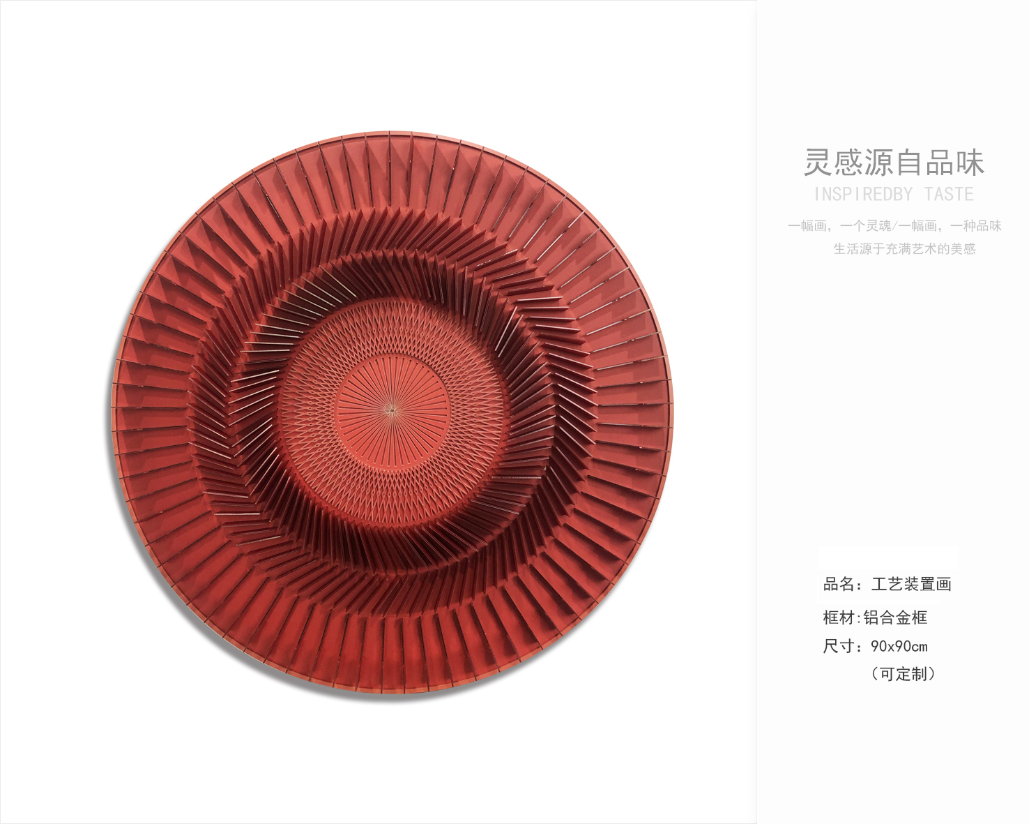 样板房 售楼处软装配饰 装饰画-3