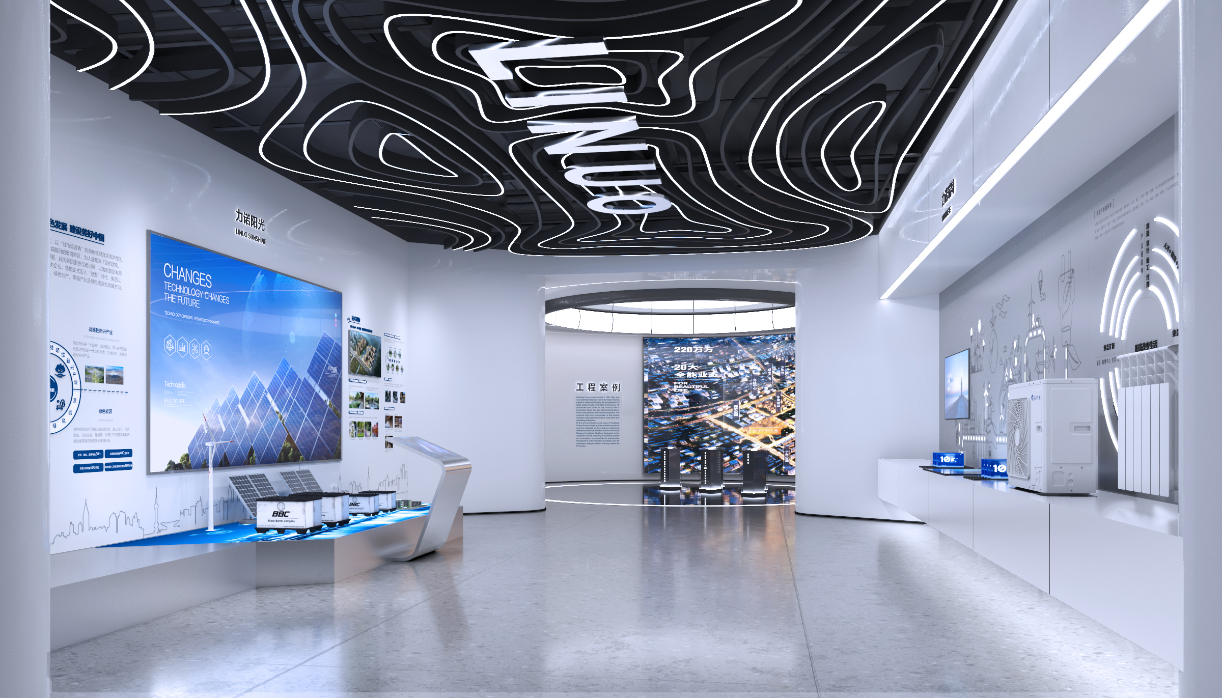 力诺企业展厅-5