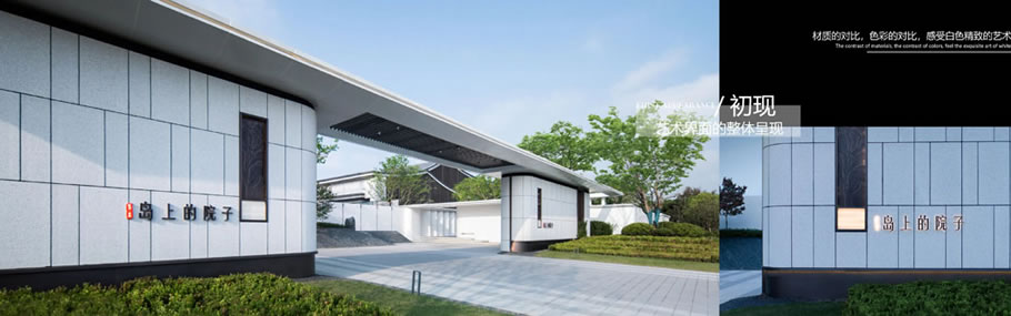 上海·路劲象屿岛上的院子丨中国上海丨LAURENT 罗朗景观-12