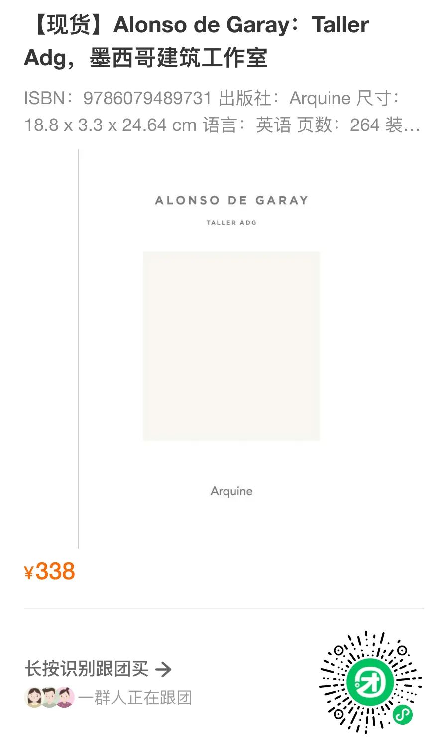 Sissy+Marley 室内设计项目丨美国加利福尼亚丨Sissy+Marley 室内设计公司-176