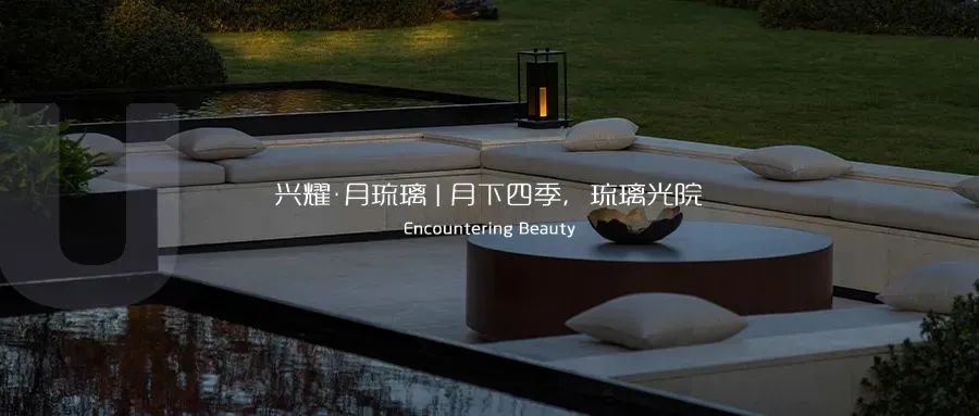 MUSUN·融信·展望轩丨中国杭州丨木杉景观-64