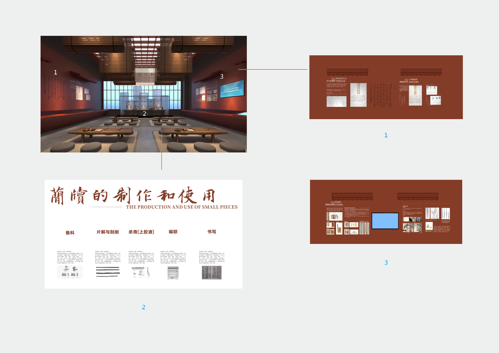 甘肃《金塔县博物馆》深化设计方案丨中国甘肃丨柒虹宇,郭翔-76