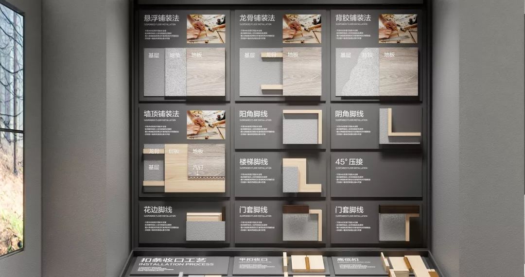 必美地板 | 风格世界诠释欧洲百年木业经典-120